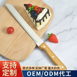 奶酪刀;不锈钢厨用刀;水果叉