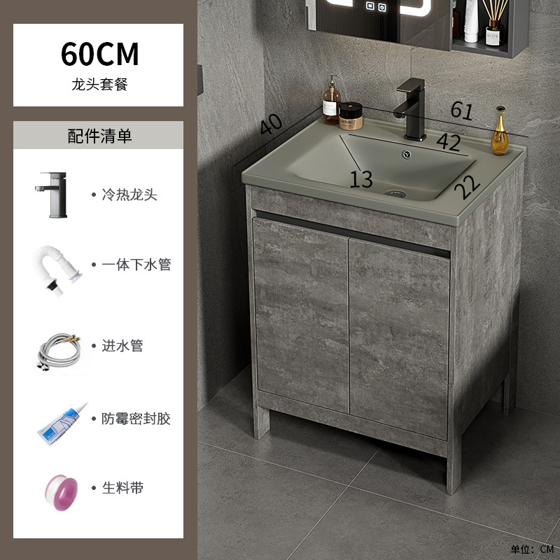 Gabinete de baño de aluminio espacial combinación de cerámica gris lavabo de baño tipo piso lavabo lavabo balcón lavabo