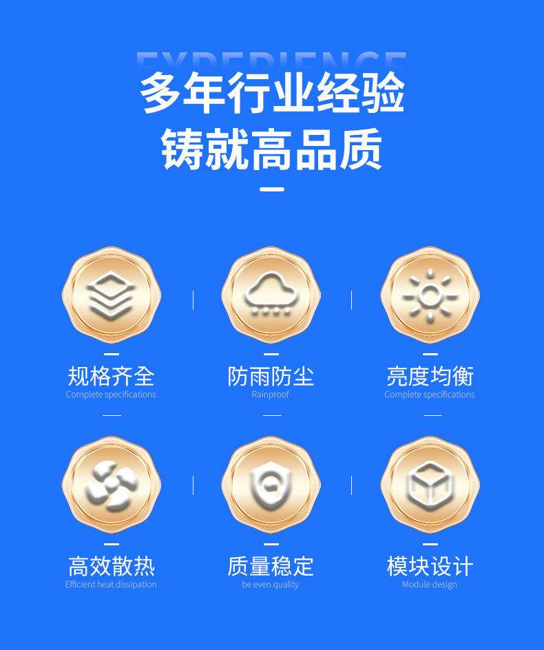 球场灯