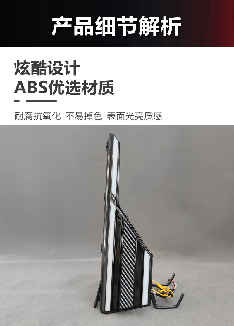 Suitable for 24-25 Changan Qiyuan A05 Special Daytime Running Lights Modified Led Driving Lights Steering Front Fog Lights