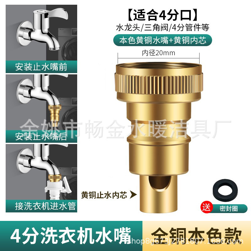 汎用全自動波輪洗濯機給水管延長管給水管注水管ドラム継手ホース部品|undefined