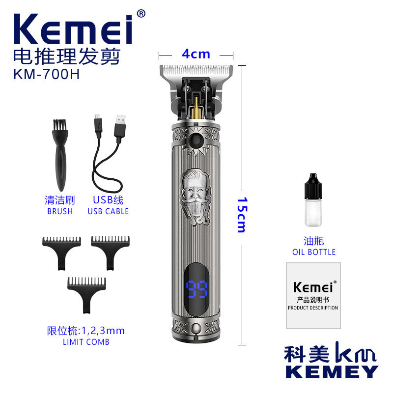 Kemei cortadora de cabello talla hueco cortador de cabello cabeza cortadora de cabello LCD pantalla digital KM-700H cortadora de cabello eléctrica