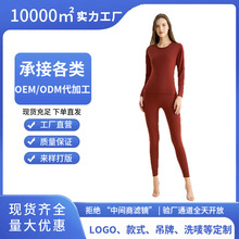 源头工厂秋冬保暖内衣女双面加绒加厚批发打样打印logo加工定制