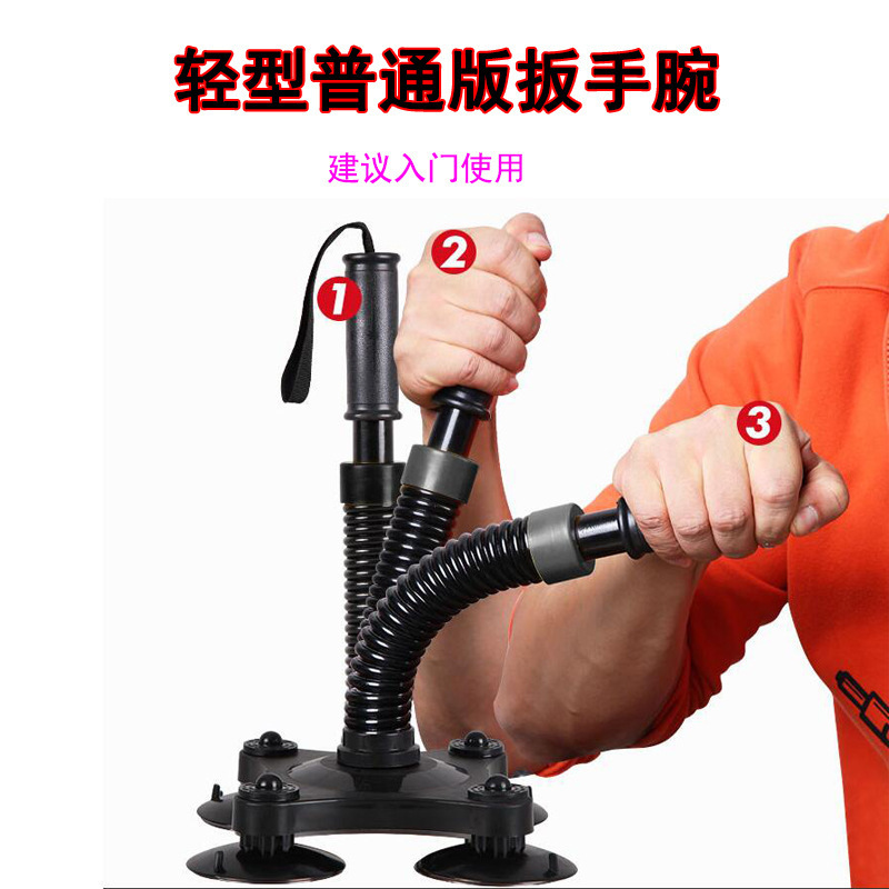 手のひら力トレーニング器具、男性用プロ仕様の手の筋力、前腕、手首の筋肉の強化、爆発力、手のひら力競争用|undefined
