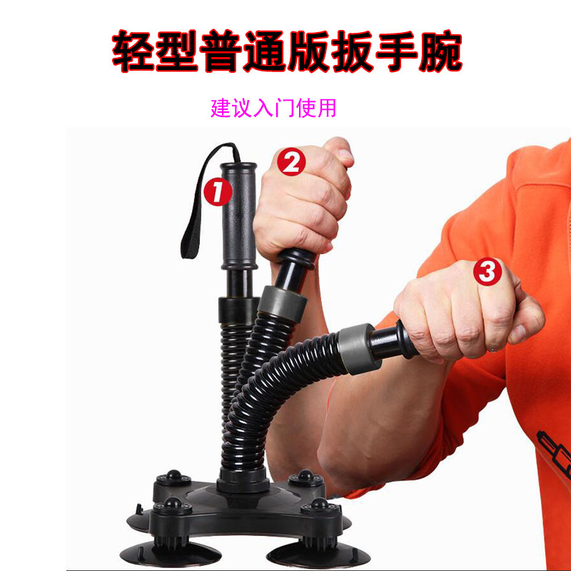 Aole personalizado entrenador de muñeca de brazo