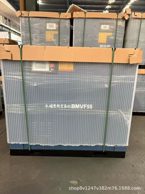 Compressor, Permanent Magnet Variable Frequency — Hava kompressorları - 55kw-air-cooled-permanent-magnet-frequency-conversion-985-cubic-meters