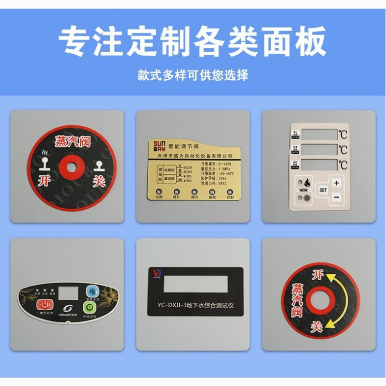 生产不锈钢金属标牌 腐蚀丝印铭牌 高光冲压标识铝牌加工薄膜面贴