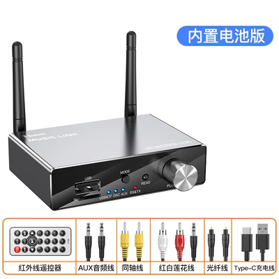 New Power Amplifier Bluetooth 5.4 Optical Fiber Coaxial Connector Audio Adapter Old-Fashioned Speakers Car Upgrade Hands-Free (Bluetooth Hands-free dəstləri) - ly35-with-battery