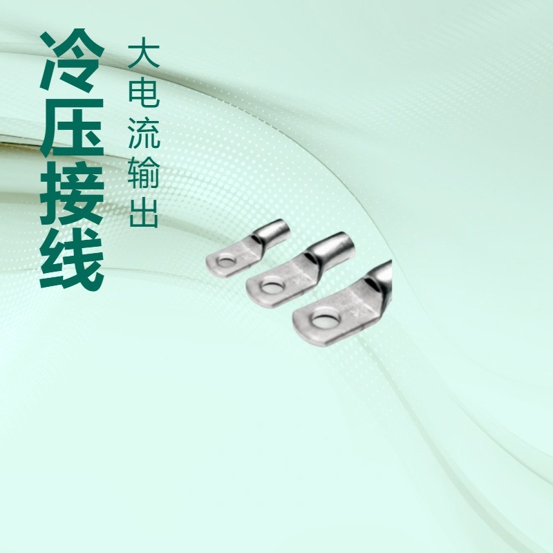 窥口线鼻子SC窥口接线端子开口紫铜鼻子冷压端子厂家直发可开专票