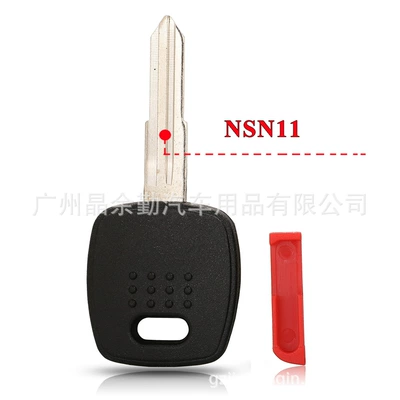 Suitable for Nisan Lida Sylphy Teana Straight Plate Car Key Replacement Shell Core-pulling (Car Keys) - nsn11-with-flat-shoulder