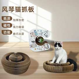 跨境风琴猫抓板玩具耐磨不掉屑一体式猫抓盆抓不烂猫爪板耐抓猫窝