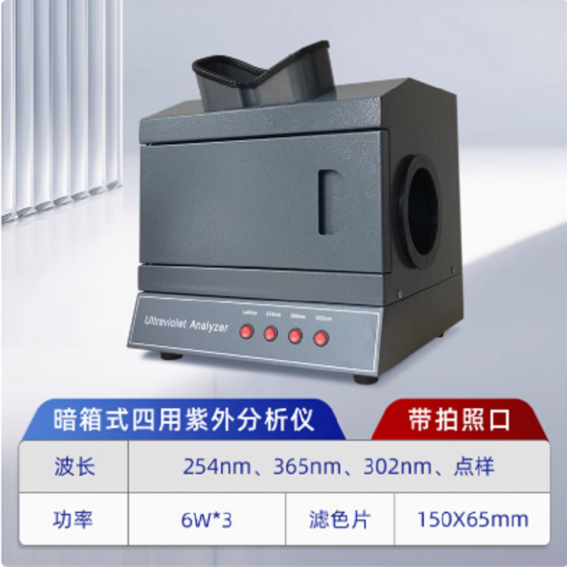 ����WFH-203B����ʽ���������ӫ������������365254����������