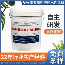 其他氧化物;光稳定剂;玻璃涂料