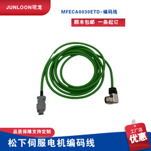 �����ŷ�늙C���a��MFECA0030ETD����1KW����