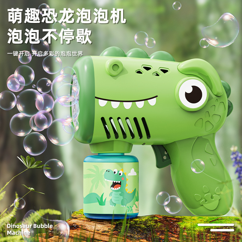 新款萌龙20孔泡泡机全自动吹泡泡儿童玩具电动手持泡泡枪摆摊玩具