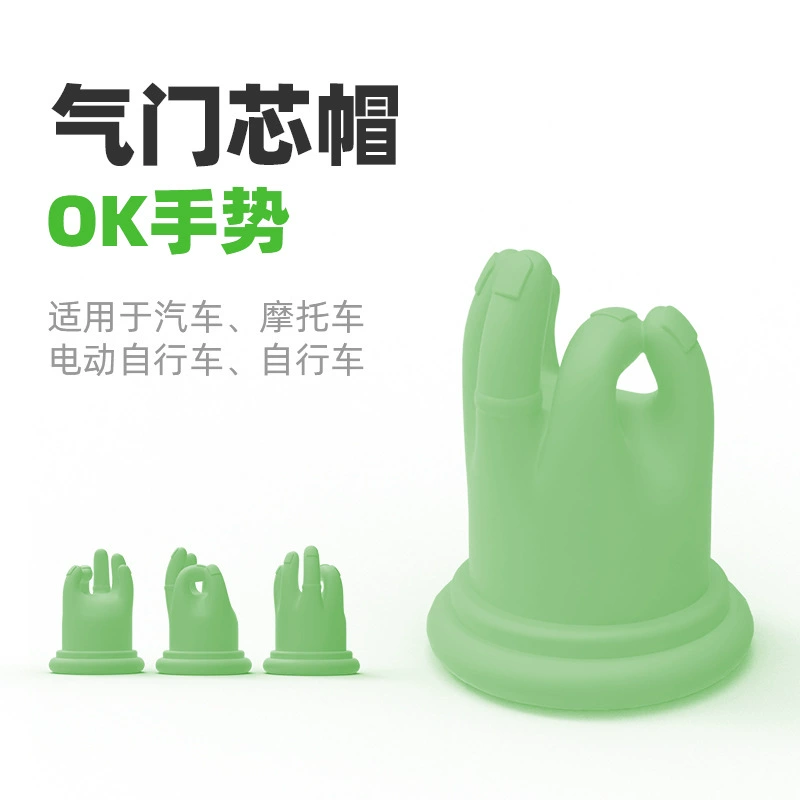 Новый светящийся цвет OK жестовая форма клапана шляпа для автомобиля электромобиль велосипедное колесо кепка