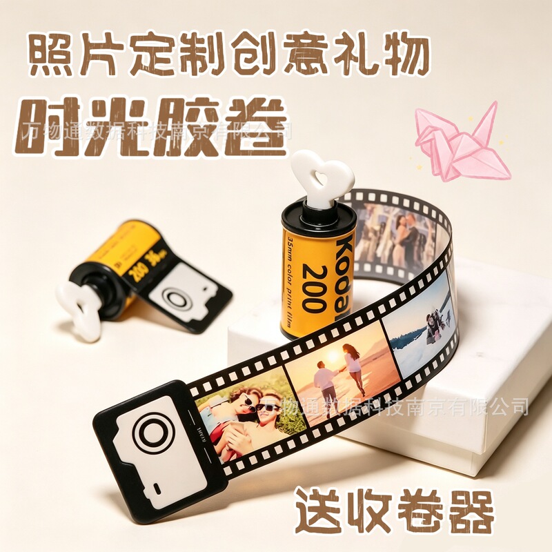 Manufacturer Customizes Film Keychains, Transparent Film Cards, Photo Albums, Film Rolls, Photo Reversal Film Cards Manufacturer Customizes Film Keychains, Transparent Film Cards, Photo Albums, Film Rolls, Photo Reversal Film Cards