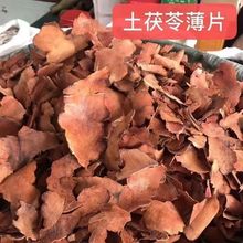 �ͼ���ɽ�����߱�Ƭ���rҰ�����߉K��Ƭ�� ���߲� �Ҝ���500g���]