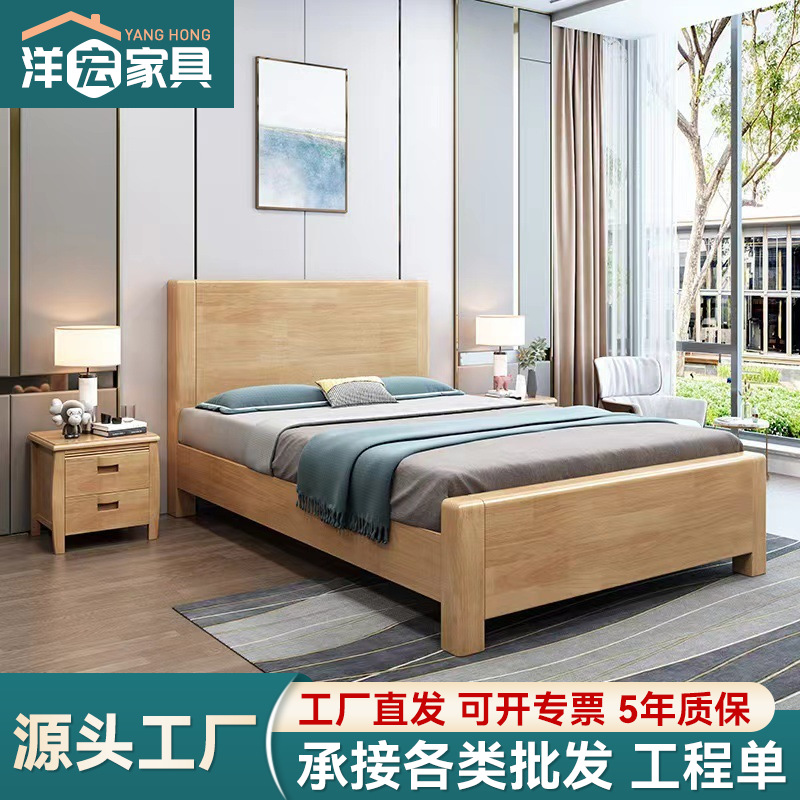 Cama individual de madera maciza para niños 1m 1.2m 1.35m pequeña casa económica simple hotel de alojamiento residencial cama de hotel