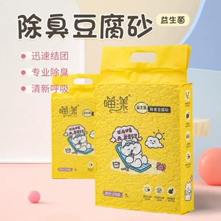 Product Media