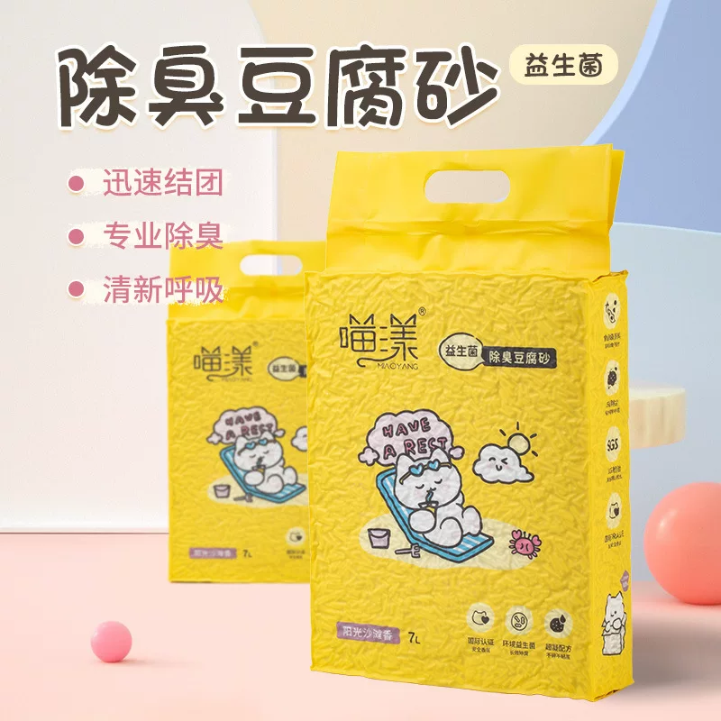 [Wow, на заказ] Meow Yang tofu кот-песок дезодорирующий probiotic оптовые зоотовары большое количество магазин 5 котов растворяющая вода