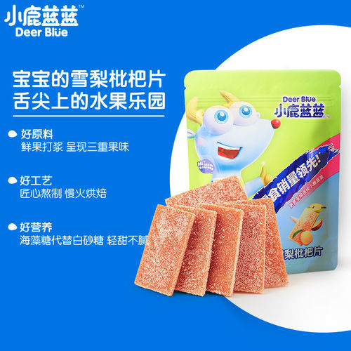 Guanqi Fawn Blue Fruit Slices Combination Dried Fruit No Additive White Candy Preserved Fruit Pulp Strips