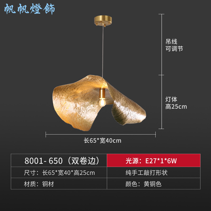 Todo cobre nuevo comedor chino hoja de loto lámpara de araña de lujo de alta gama vestíbulo del hotel cafetería sala de té arte Zhongshan lámparas