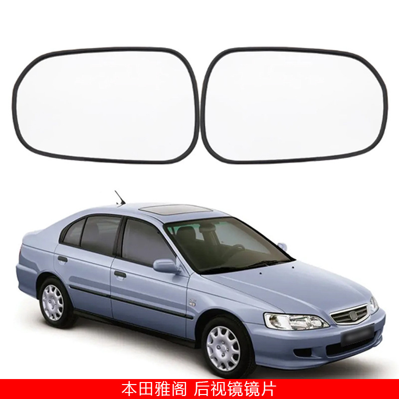 Suitable for 98-02 6Th Generation Accord Accord Car Heated Reversing Mirror Reflector Rearview Mirror Replacement