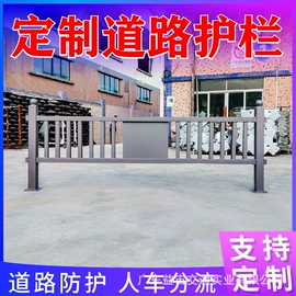 防护栏;交通收费设备;其他环卫设施