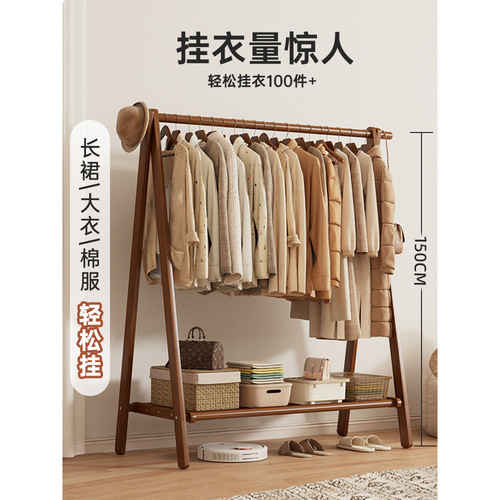 Solid wood clothes hanger bold style home bedroom simple vertical coat rack indoor room storage hanging clothes hanger floor-standing