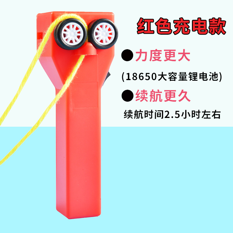 Transmisor de cuerda eléctrica jugar una lana divertido gato artefacto negro tecnología descompresión juguete adulto aburrido matar tiempo