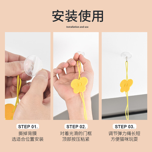 New cat toys, self-playing door swing, funny cat toys, cat felt, catnip balls, hanging pet supplies