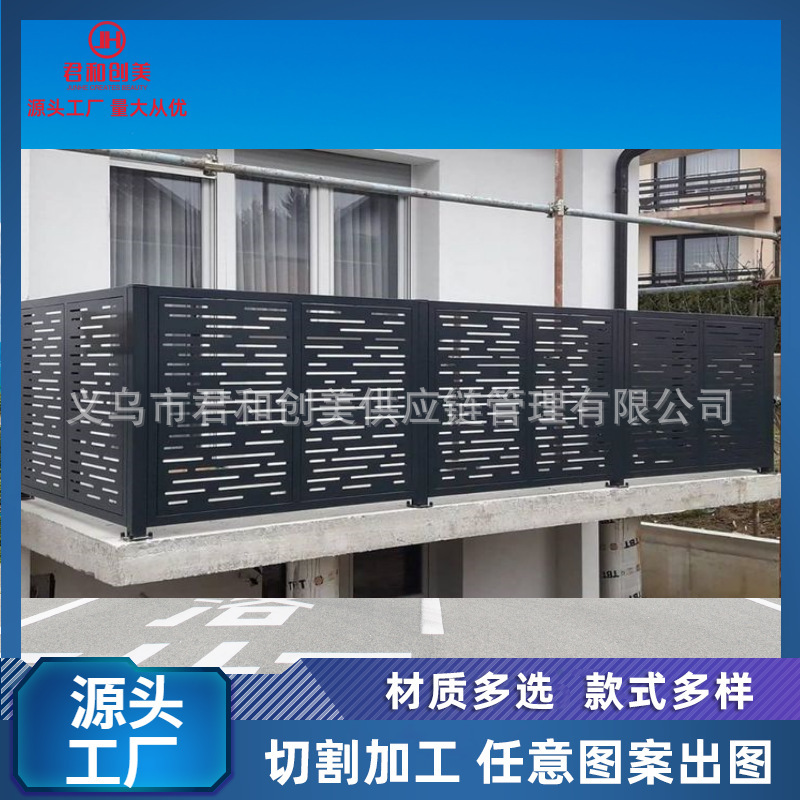 Cnc Cutting Guardrail Galvanized Plate Balcony Guardrail Privacy Screen Partition Decoration Iron Railing Window Guard