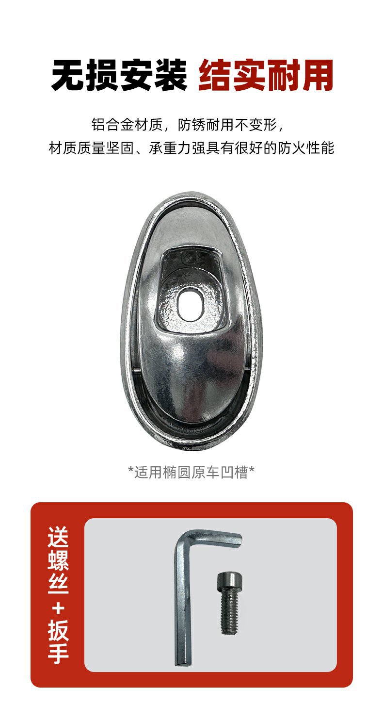 Universal Thickened Metal Aluminum Alloy Electric Vehicle Hook for Aima Electric Scooter Accessories, Suitable for Niu and Yade Helmets