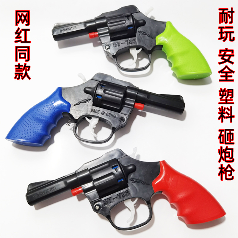 Hit the gun Paper cannon Plastic toys Film props Revolver Hit the gun signal 7080 classic Reminiscence Toys