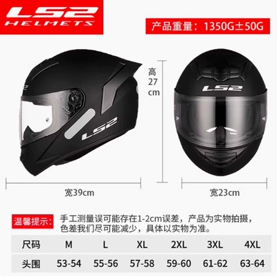 Motosiklet kaskı (dəbilqə) – Motuoche Helmet 3C Riding