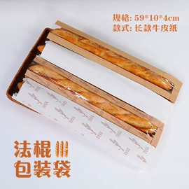 烘焙包装;外卖餐饮包装;纸袋