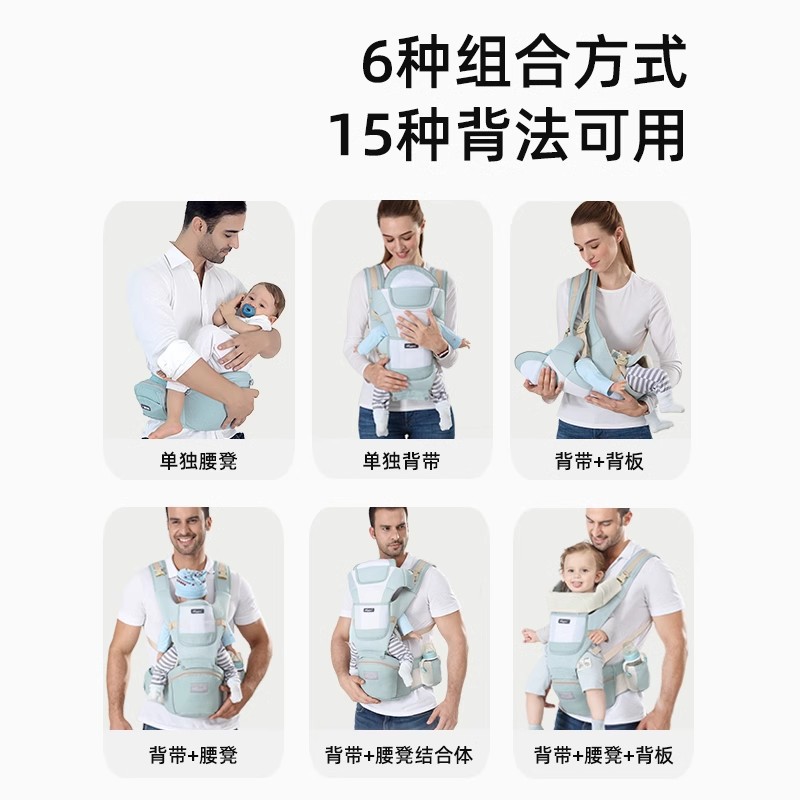 Fábrica de venta caliente transfronteriza en stock Baby Belt    Banco de bebé   Cuatro estaciones multifunción general