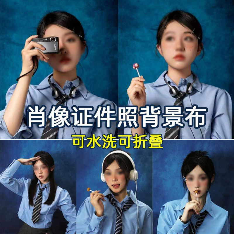 New American ID Photo Background Cloth Oil Canvas Studio Photo Props Trend Selfie Blue Retro Photography