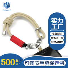 多功能可调节手机挂绳舒适通用双头金属扣外出防丢手腕手机短绳