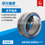 关节轴承 GE20ES-2RS GE25ES-2RS GE30ES2RS GE35ESRS密封GE40ESR