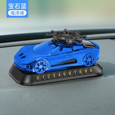 New solar helmsman car model aromatherapy ornaments car perfume three-in-one multifunctional car parking card car (Perfplant seat) - sapphire-blue-ocean-flavor