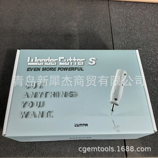 Distribution South Korea CUTRA WONDERCUTTER ultrasonic cutting knife CUTRA1