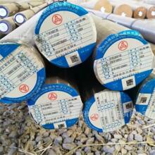 ������ұ18Cr2Ni4WA�A䓺Ͻ�B̼䓖|�����18Cr2Ni4WA�˻��A��