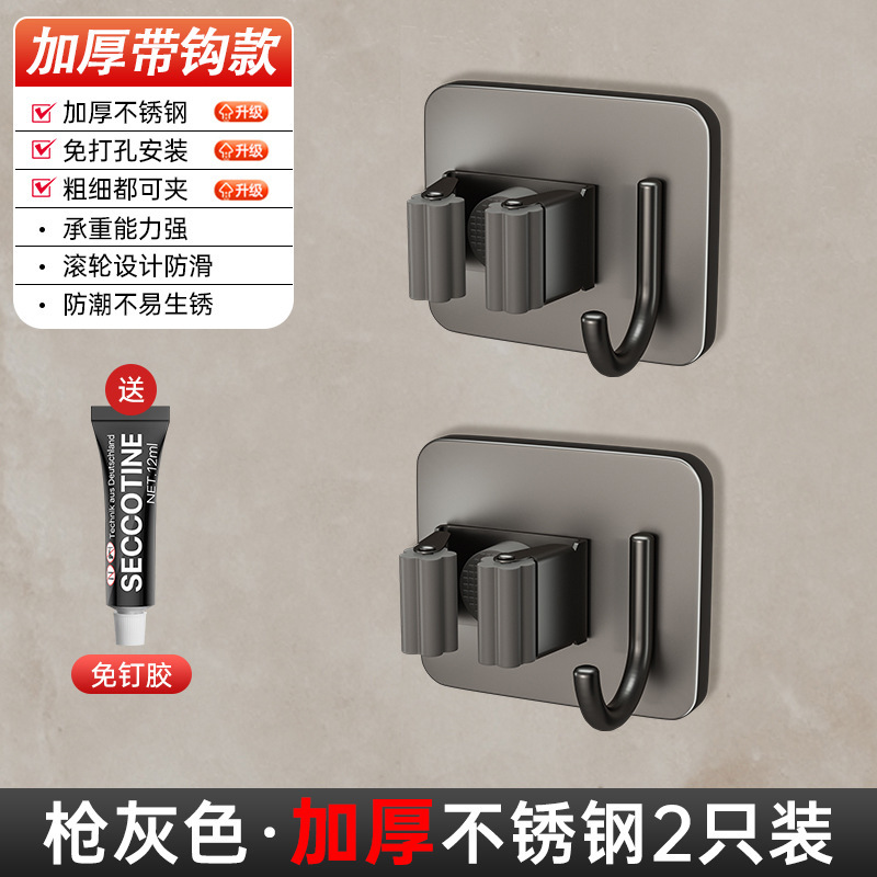 ステンレスモップ壁掛けクリップ穴なしトイレモップフック家庭用モップホルダーモップクリップ|undefined