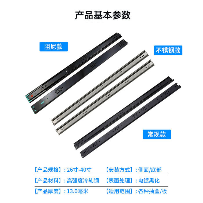 Long track drawer slides 4515 damping 24 inches 26 inches 28 inches 30 inches 32 inches 36 inches 40 inches