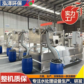 304不锈钢全自动隔油池