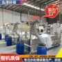 自动304不锈钢隔油池