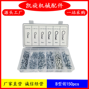�羳؛Դ150pcsB���N�_���NR���N�M�����b���b�o�̼��N�S��\