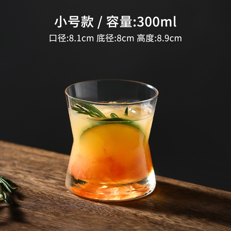 허리컵 300ml
